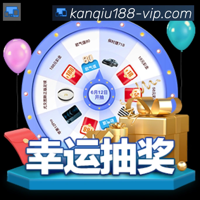 赛事专题整合